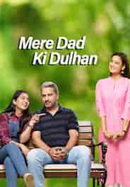 Mere Dad Ki Dulhan