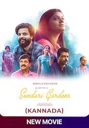 Sundari Gardens (Kannada)