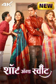 Watch Short and Sweet on OTTplay with one OTT subscription