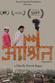 Ashrit - Marathi Experimental Short film