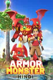 Armor Monster in Hindi