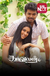 Kaavalan