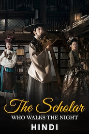 The Scholar Who Walks The Night in Hindi