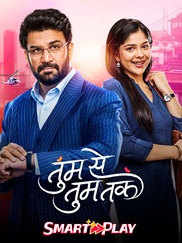 Smart Play - Tumm Se Tumm Tak