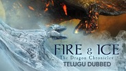 Fire & Ice: The Dragon Chronicles (Telugu Dubbed)