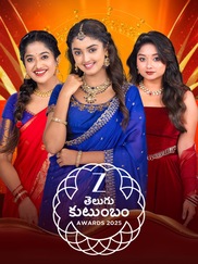 Zee Telugu Kutumbam Awards 2025