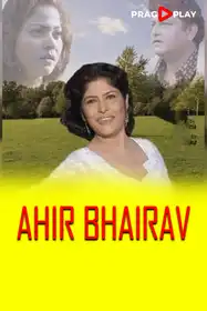 Ahir Bhairav