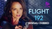 Flight 192 (Bengali Dubbed)