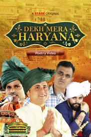 Dekh Mera Haryana