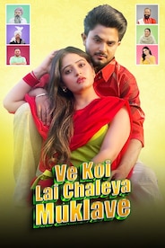 Ve Koi Lai Chaleya Muklave