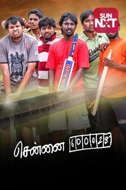 Chennai 600028