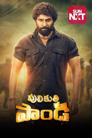 Pulikkuthi Pandi ( Telugu )