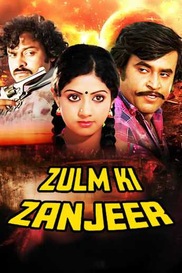 Zulm Ki Zanjeer