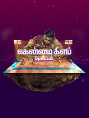 Kennedy Club Special