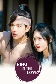 King in The Love in Korean