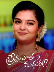 Prema Entha Maduram