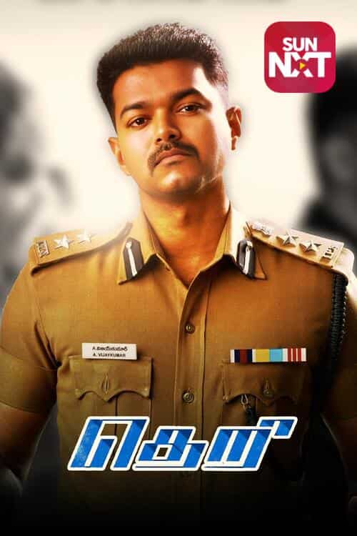 Theri