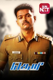 Theri