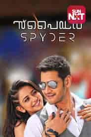 Spyder (Malayalam)