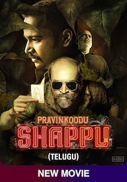 Pravinkoodu Shappu