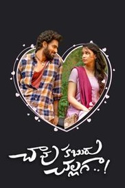 Chaavu Kaburu Challaga