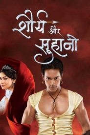 Shaurya Aur Suhani