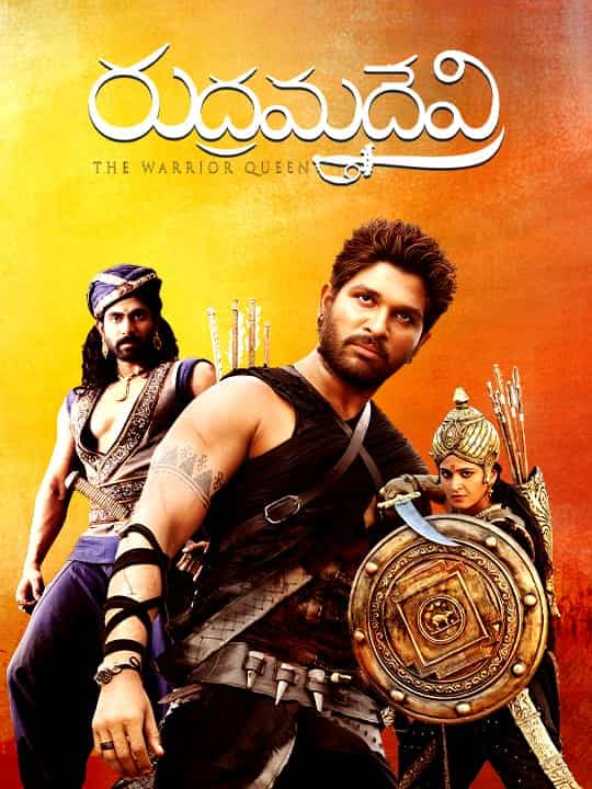 Rudhramadevi