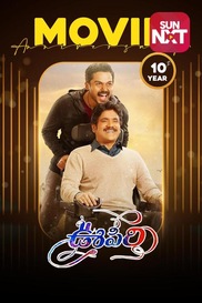 Oopiri
