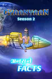 Gyaan Yaan Season 2