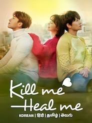 Kill Me, Heal Me