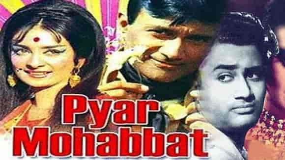 Pyar Mohabbat