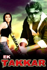 Ek Takkar