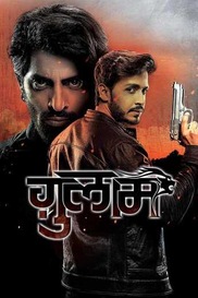 Ghulaam
