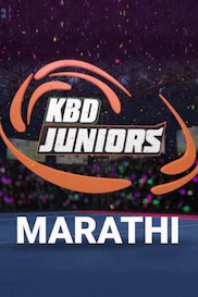 KBD Juniors - Qualifiers