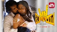 I Love You (Kannada)