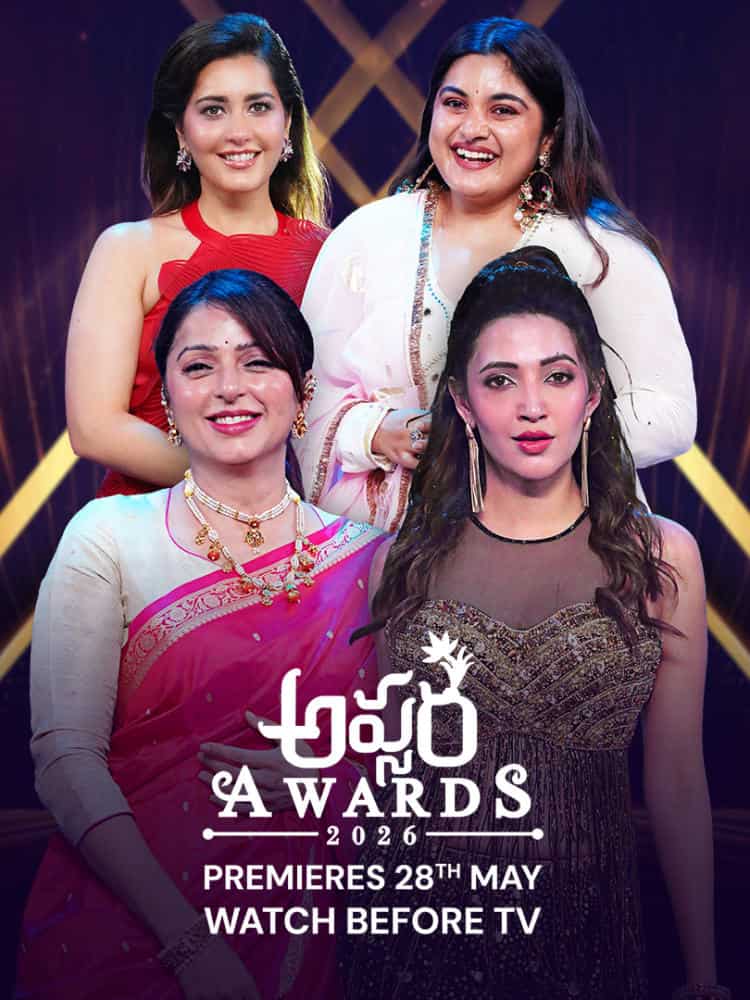 Apsara Awards 2026