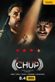 Chup: Revenge of the Artist (Tamil)