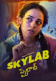 Skylab (Telugu)