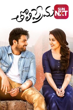 Manam 2014 watch online OTT Streaming of movie on Sun NXT,Disney+ ...