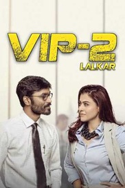VIP 2 Lalkar
