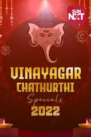 Vinayagar Chathurthi Specials 2022