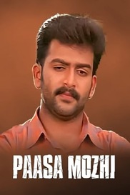 Paasa Mozhi