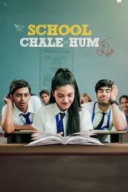 School Chale Hum