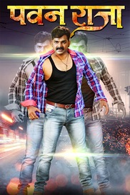 Pawan Raja