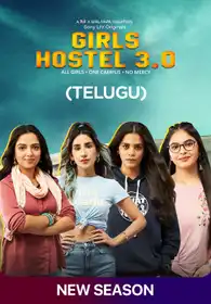 Girls Hostel (Telugu)