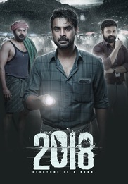 2018: Everyone Is A Hero