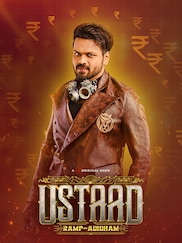 USTAAD