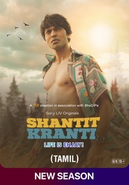 Shantit Kranti (Tamil)