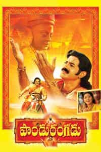 Pandurangadu