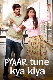 Pyaar Tune Kya Kiya Season 1